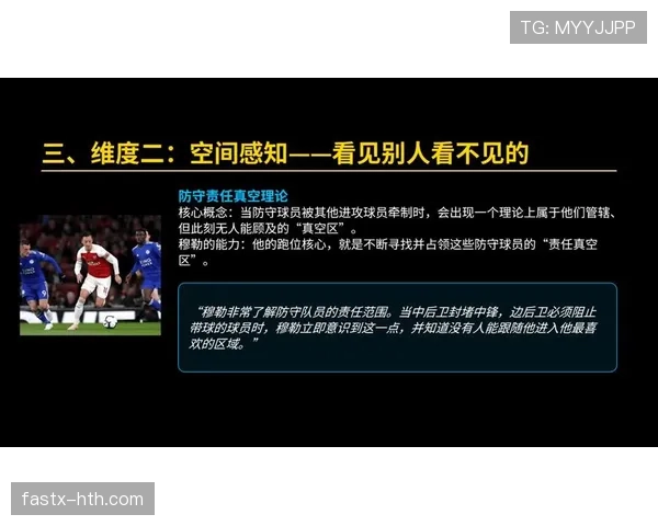 库杜斯无球跑动与空间利用能力解析 库杜斯无球跑动与空间利用能力解析