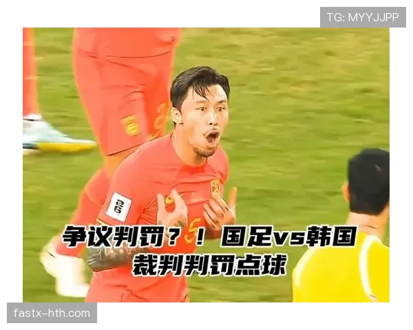 点球判罚争议多发,这些细节你真的了解吗?